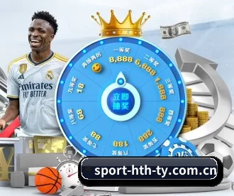 sport-hth-ty.com.cn APP 深度功能 - hth.com